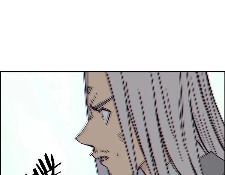第159话 狂拽电炫波动拳！ 第132页