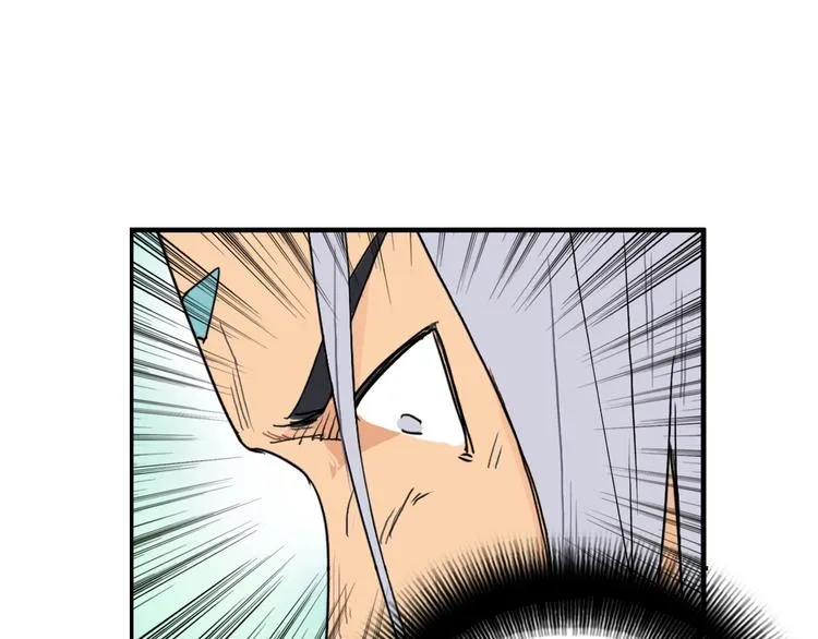 第159话 狂拽电炫波动拳！ 第134页