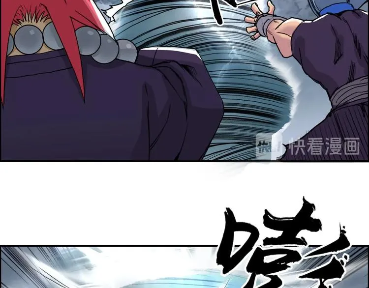 第160话 魂咒魔音 第16页