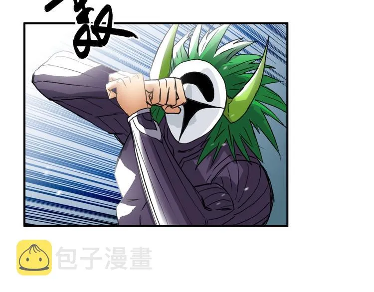 第160话 魂咒魔音 第19页