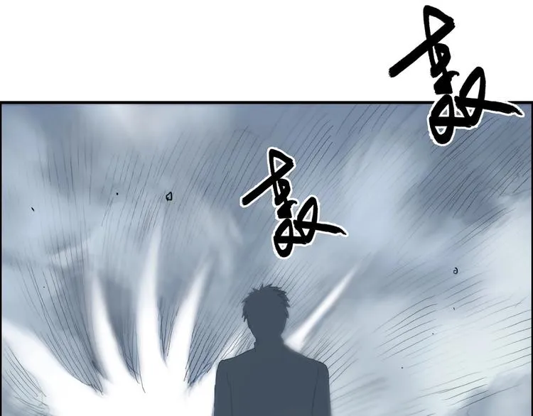 第160话 魂咒魔音 第20页