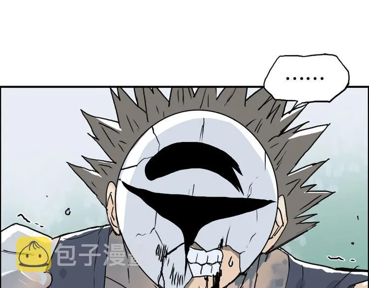 第160话 魂咒魔音 第25页