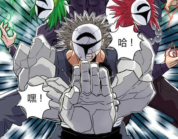 第160话 魂咒魔音 第30页