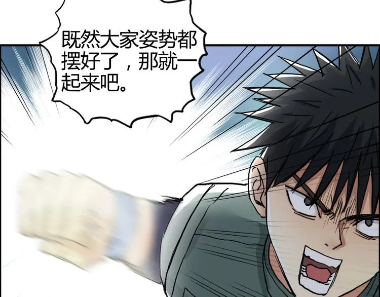 第160话 魂咒魔音 第34页