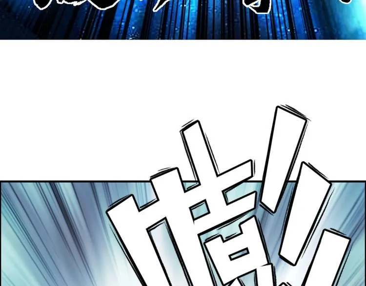 第160话 魂咒魔音 第39页