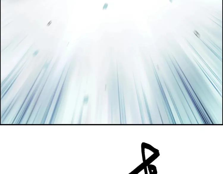 第160话 魂咒魔音 第41页