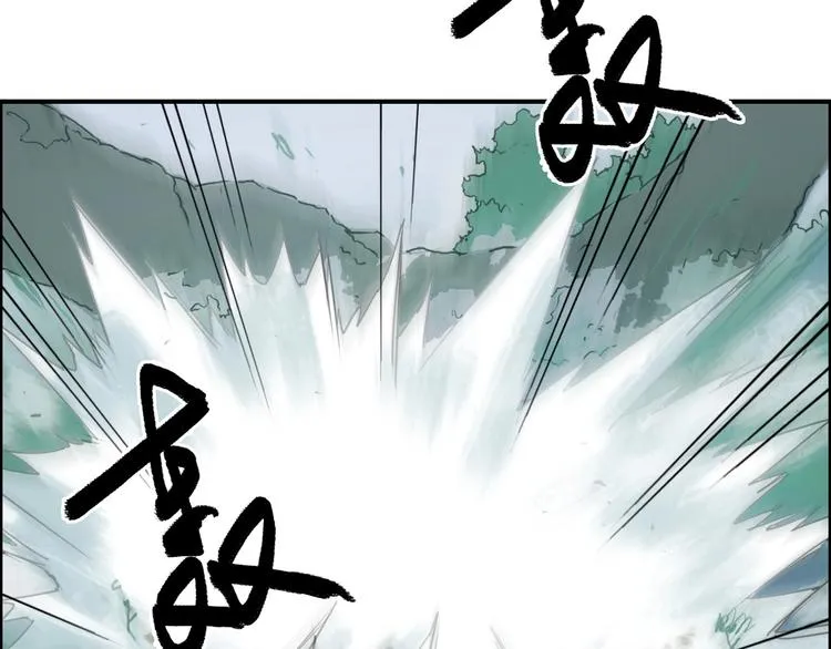第160话 魂咒魔音 第42页