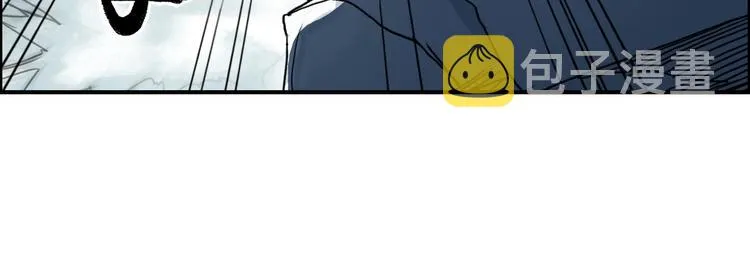 第160话 魂咒魔音 第44页