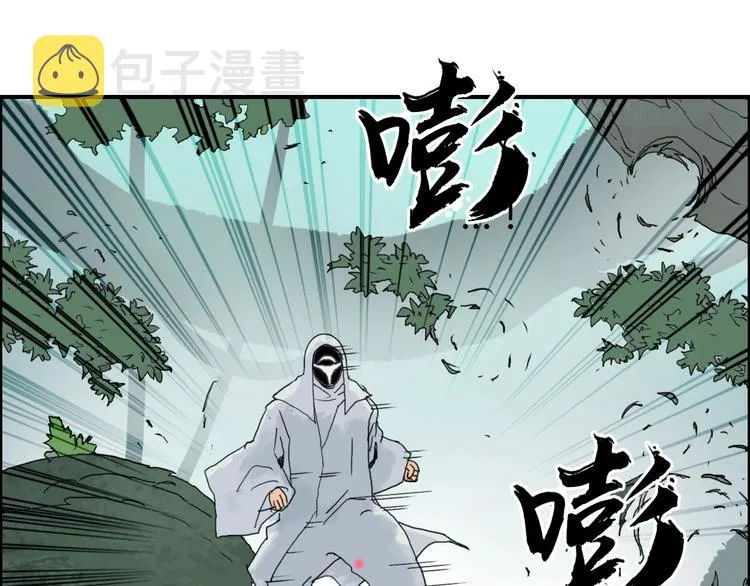 第160话 魂咒魔音 第45页
