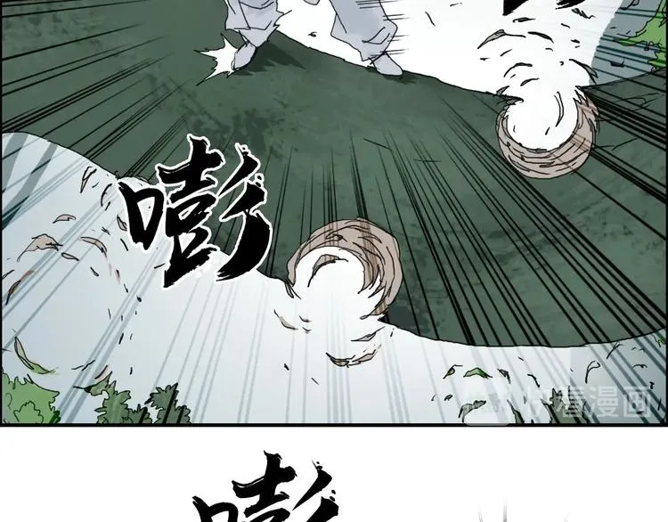 第160话 魂咒魔音 第46页