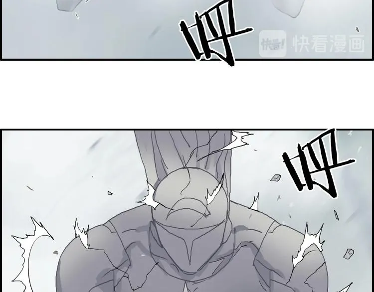 第160话 魂咒魔音 第58页