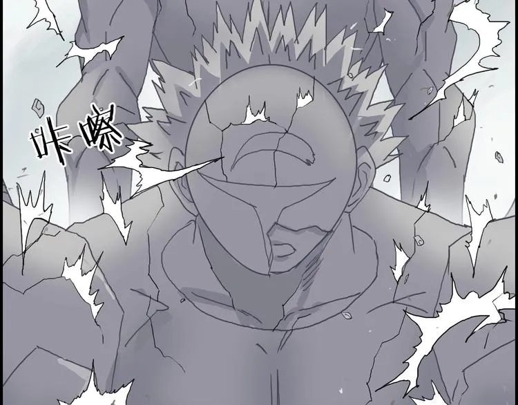 第160话 魂咒魔音 第59页