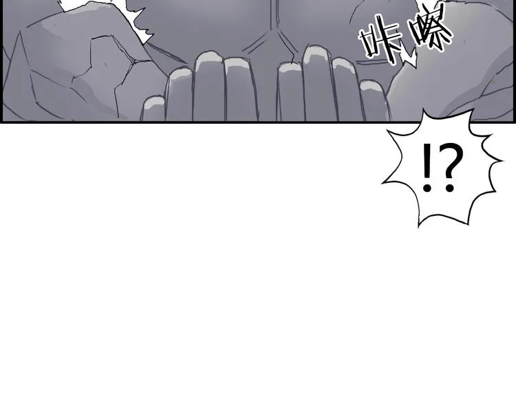 第160话 魂咒魔音 第60页