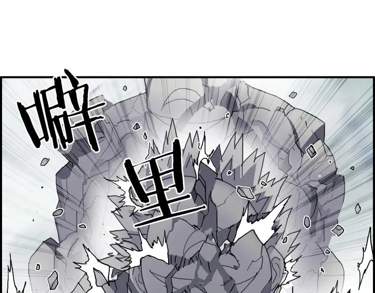 第160话 魂咒魔音 第61页