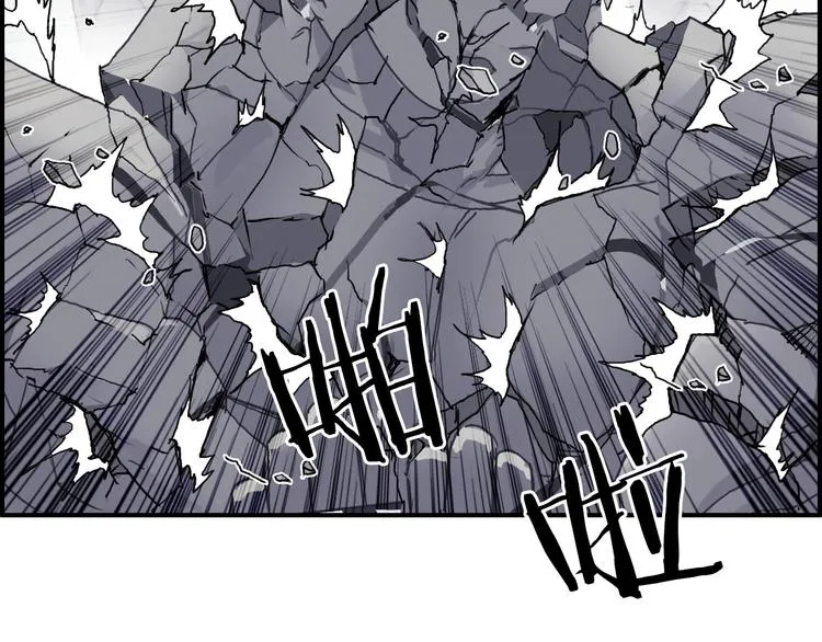 第160话 魂咒魔音 第62页