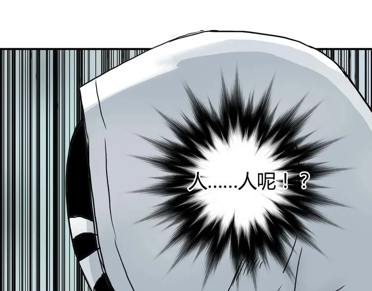 第160话 魂咒魔音 第64页