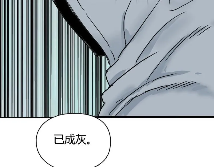 第160话 魂咒魔音 第65页