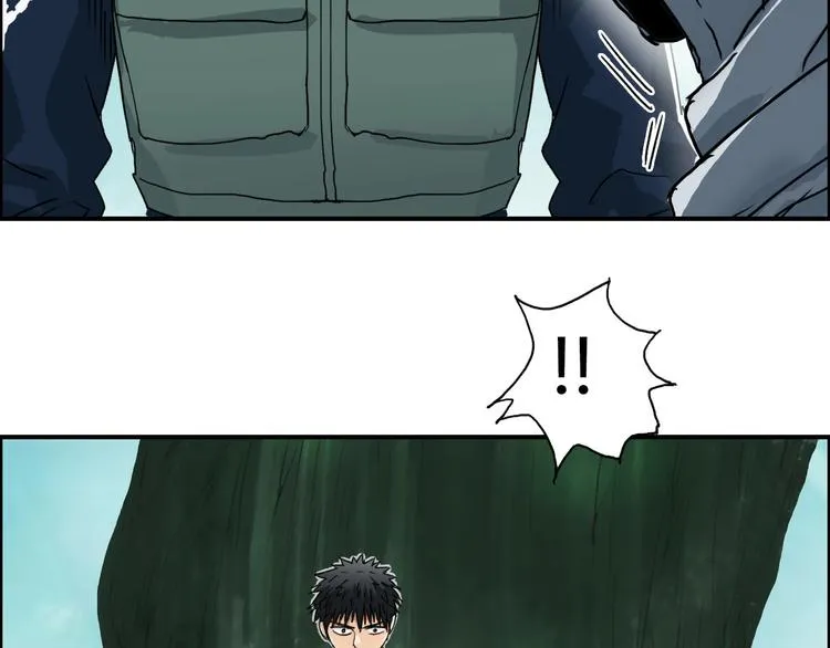 第160话 魂咒魔音 第67页