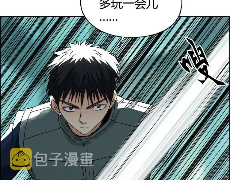 第160话 魂咒魔音 第71页