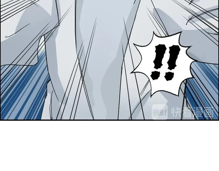 第160话 魂咒魔音 第78页