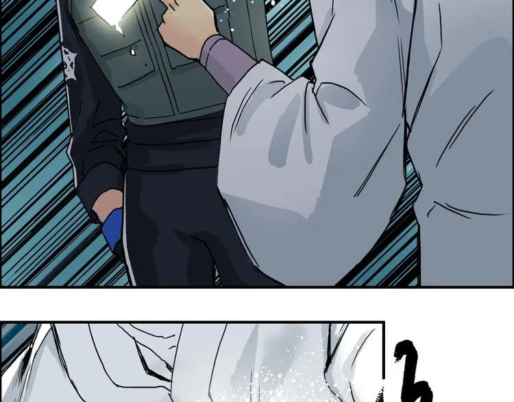 第160话 魂咒魔音 第91页