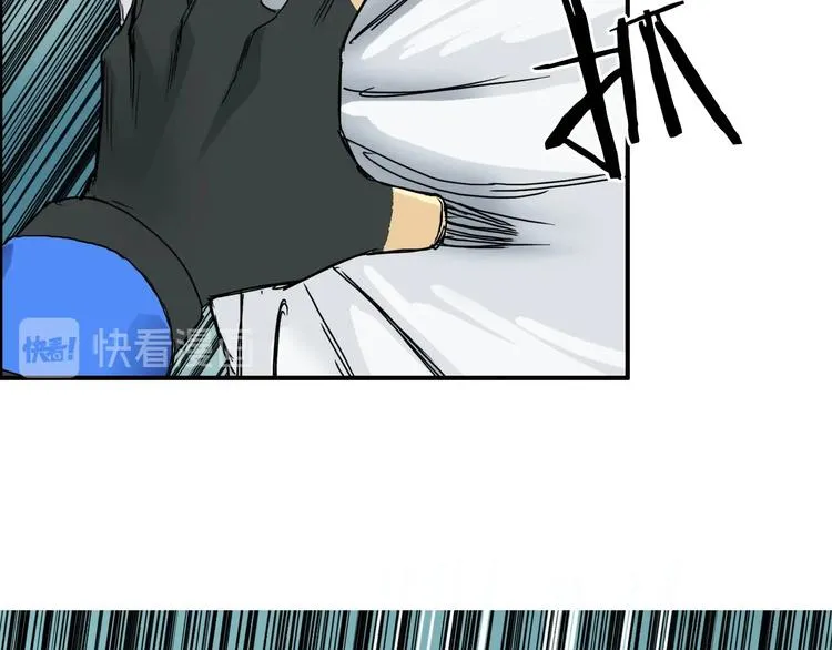 第160话 魂咒魔音 第94页