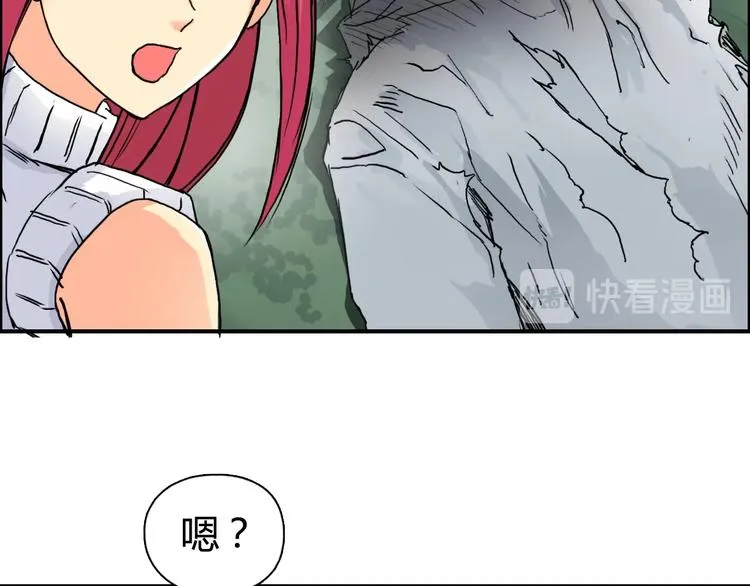 第160话 魂咒魔音 第106页