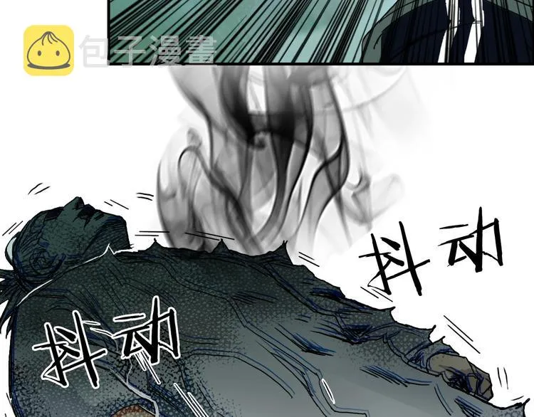第160话 魂咒魔音 第116页