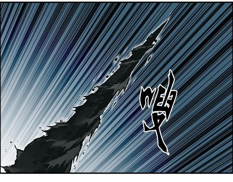 第160话 魂咒魔音 第123页