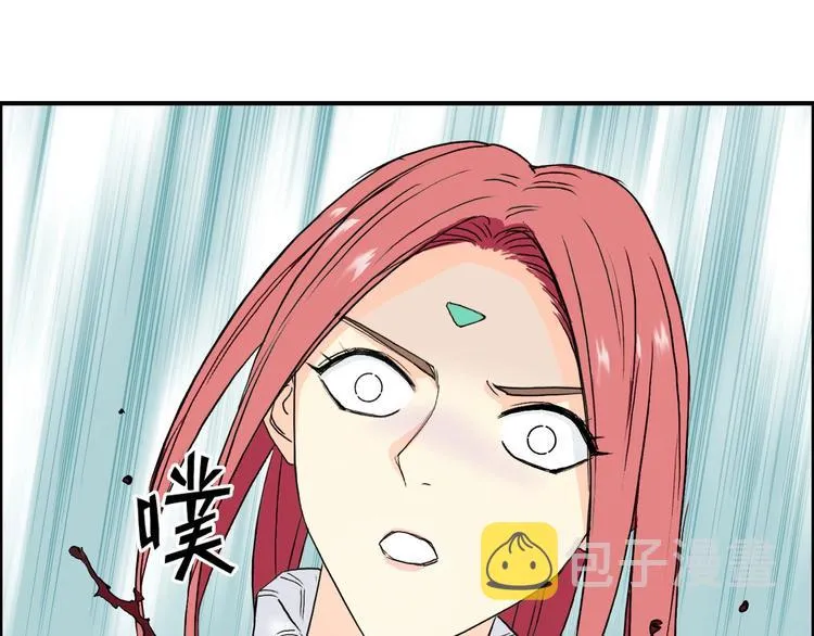 第160话 魂咒魔音 第124页