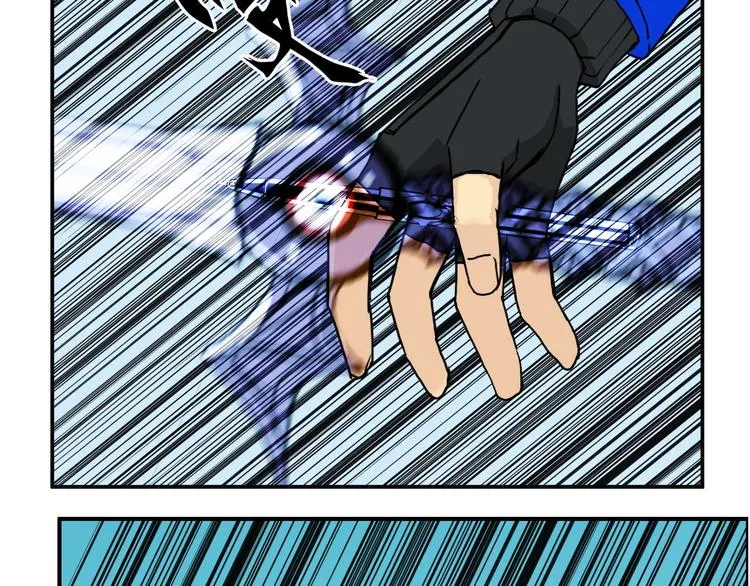 第160话 魂咒魔音 第130页