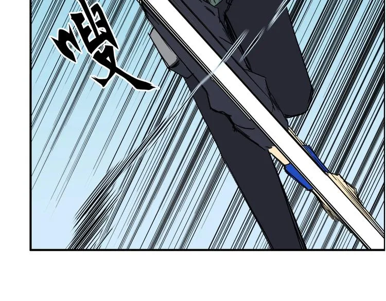 第160话 魂咒魔音 第132页