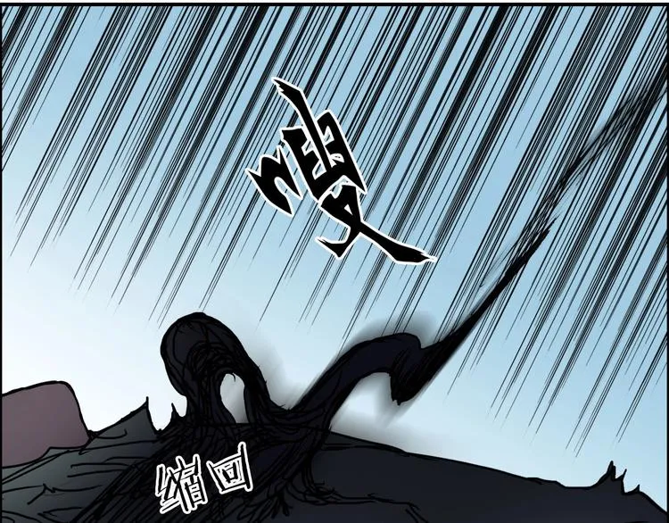 第160话 魂咒魔音 第133页