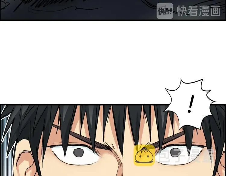 第160话 魂咒魔音 第134页