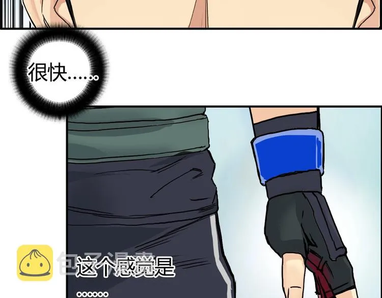 第160话 魂咒魔音 第135页
