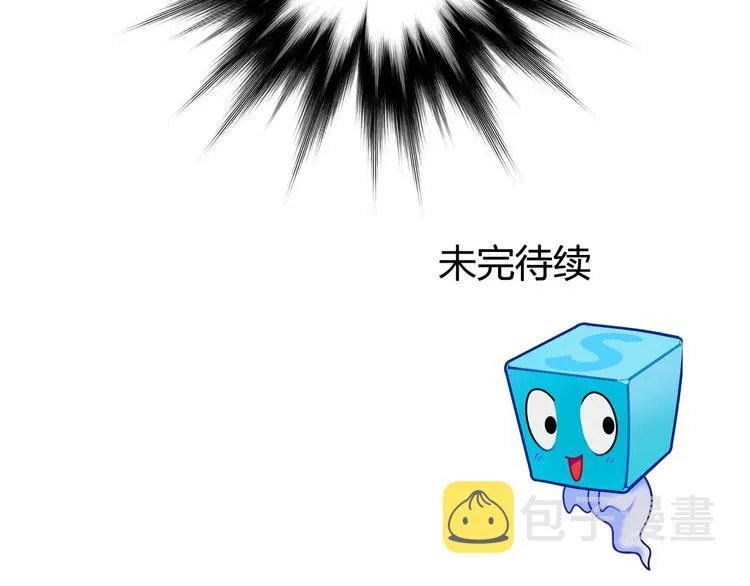 第160话 魂咒魔音 第144页