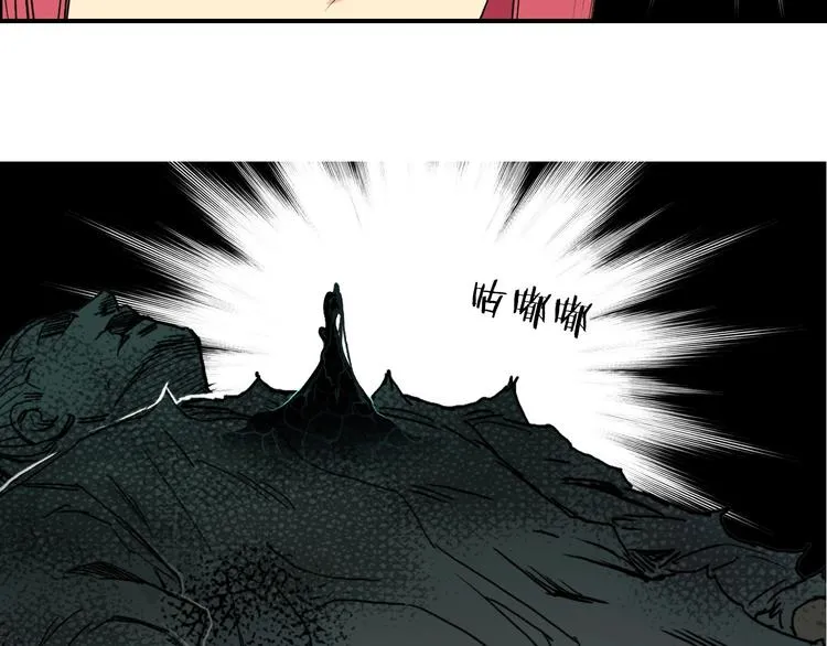 第160话 魂咒魔音 第147页