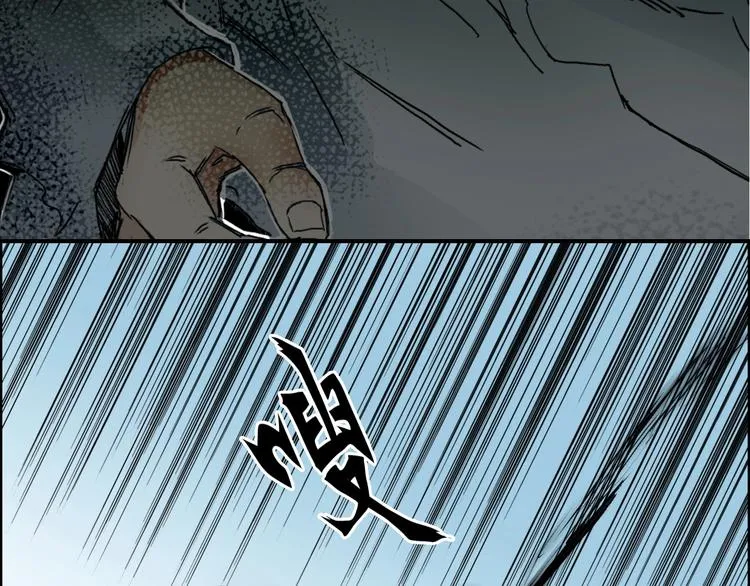 第160话 魂咒魔音 第148页