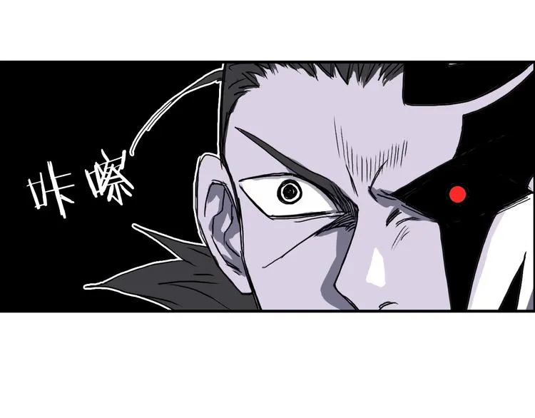 第161话 我的魂器变化多 第41页