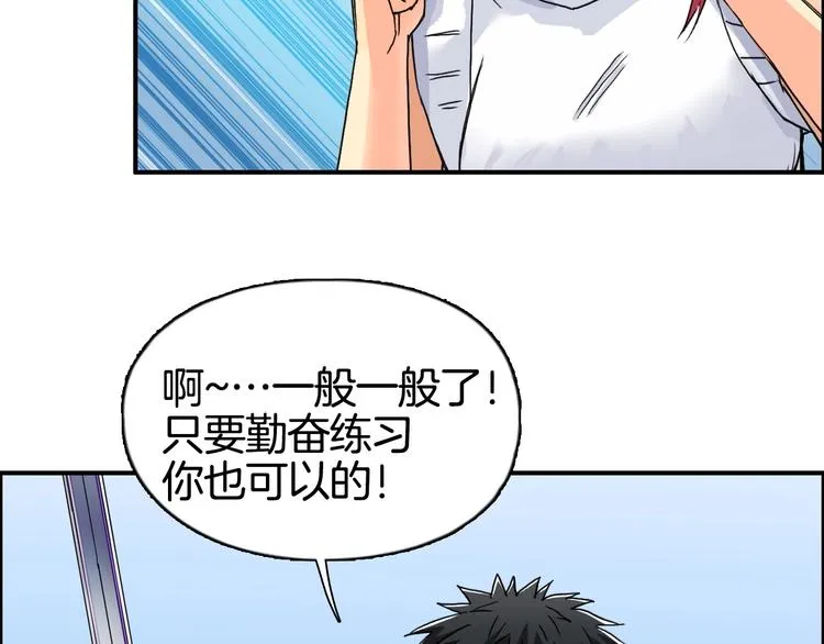 第161话 我的魂器变化多 第100页