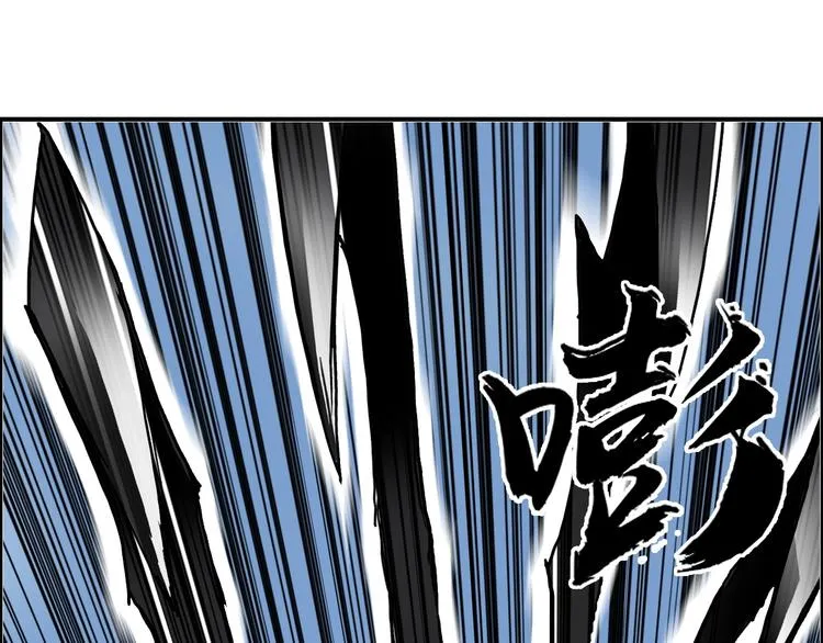 第161话 我的魂器变化多 第111页