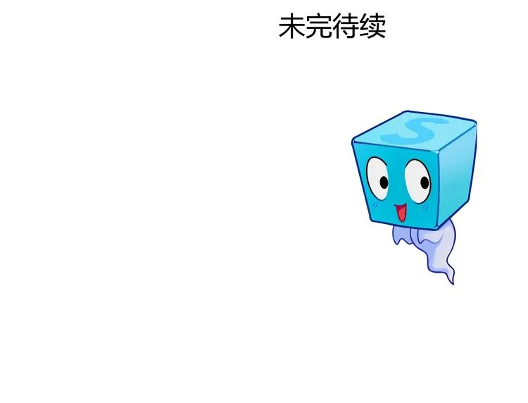 第161话 我的魂器变化多 第123页