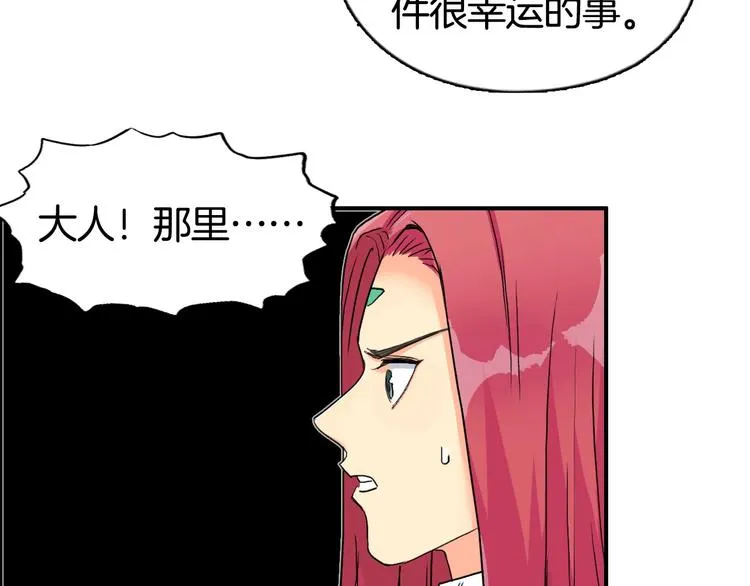 第163话 注定无人生还 第10页