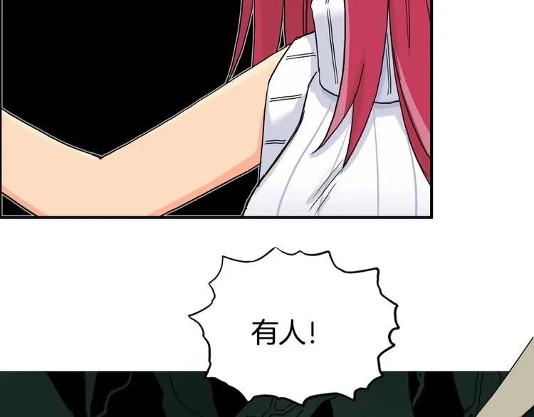 第163话 注定无人生还 第11页