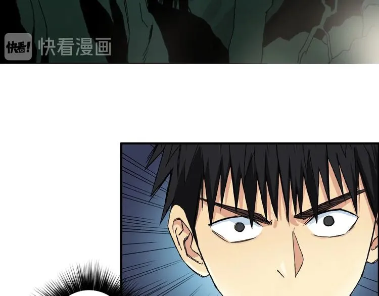 第163话 注定无人生还 第13页