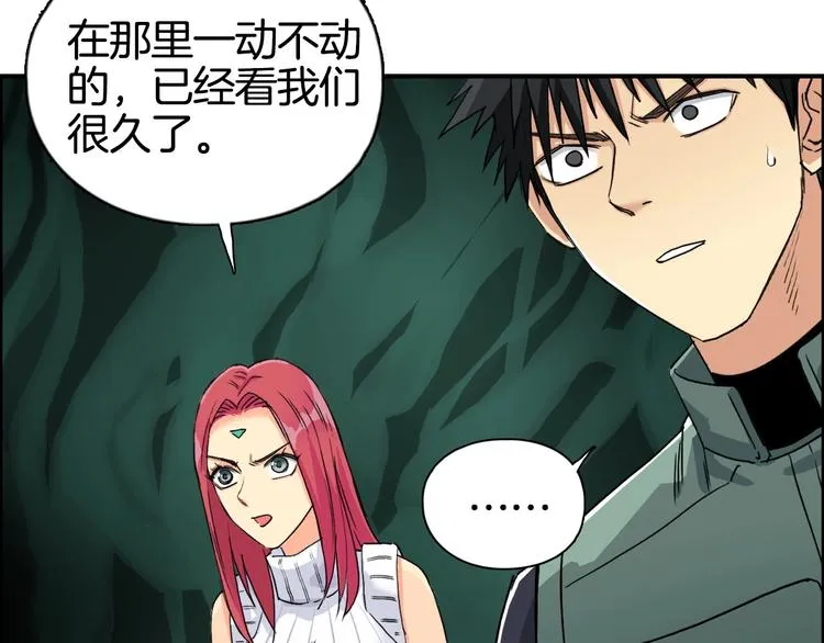 第163话 注定无人生还 第16页