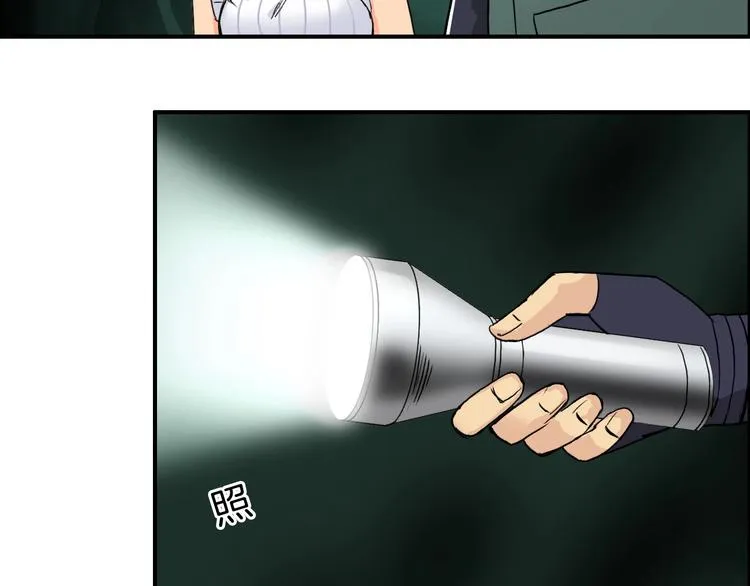 第163话 注定无人生还 第17页