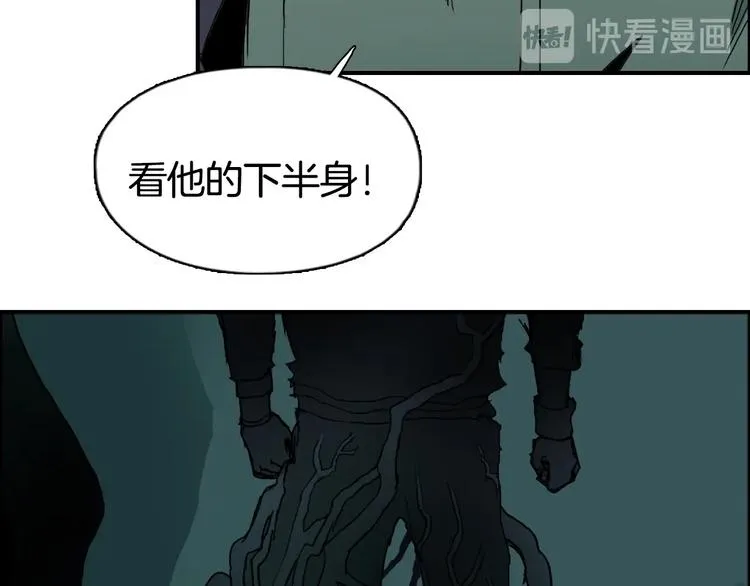 第163话 注定无人生还 第22页