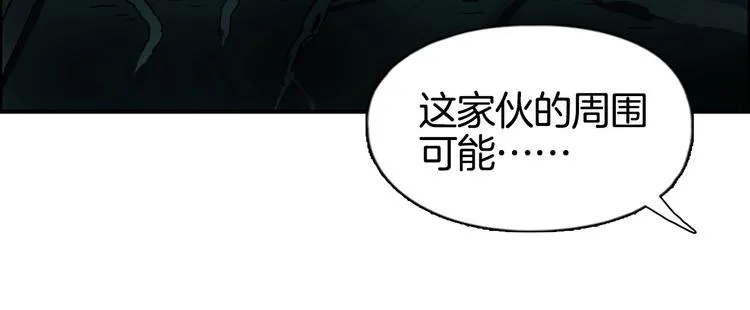 第163话 注定无人生还 第24页