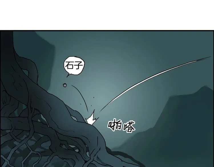 第163话 注定无人生还 第25页